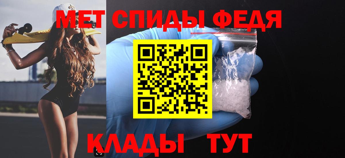 Амфетамин 98%  Amphetamine  Азнакаево  Амфетамин  Вход с VPN 
