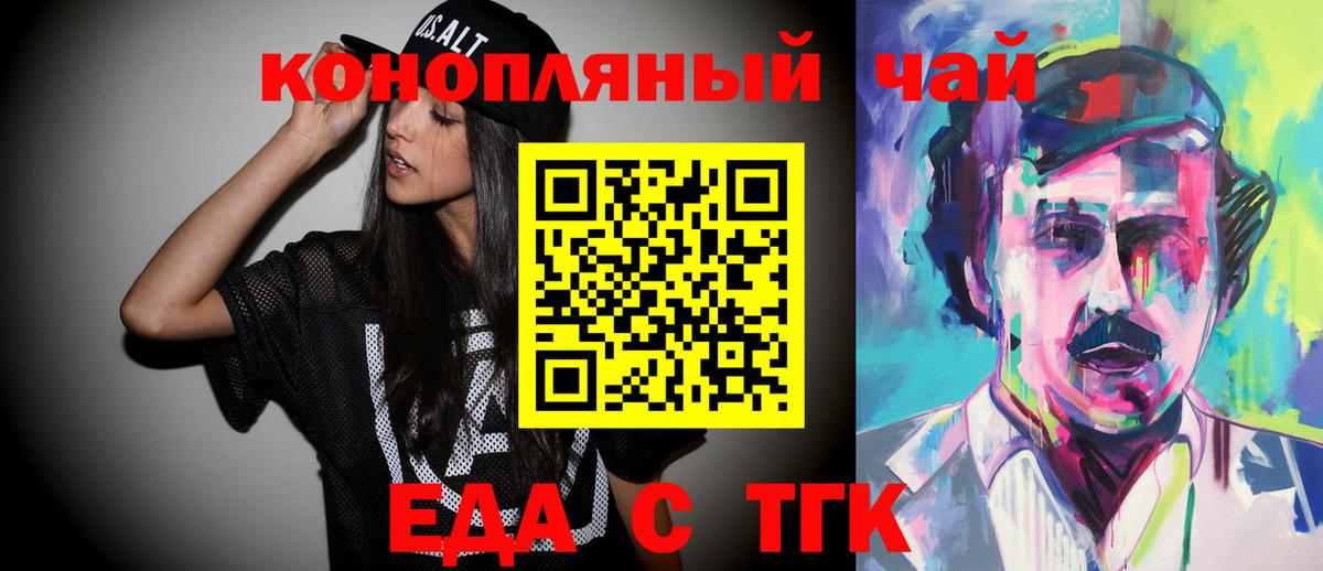 Cannafood марихуана Азнакаево
