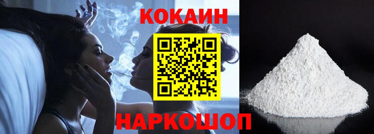 COCAIN Эквадор Азнакаево