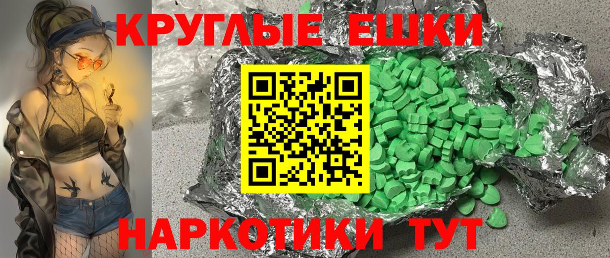 Экстази 99% Азнакаево