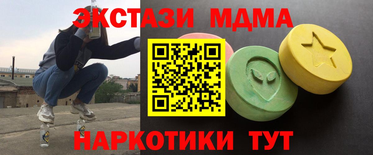 Азнакаево  мориарти как зайти  Вход с VPN  Ecstasy круглые  Экстази 