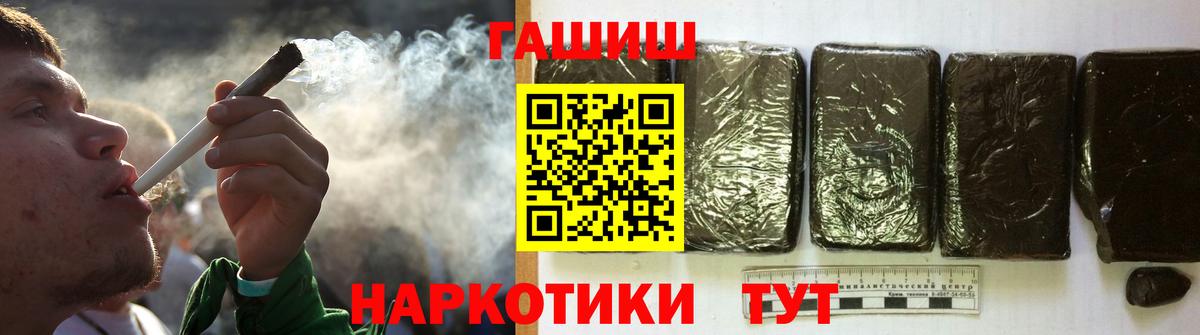 ГАШИШ Изолятор  Вход с VPN  Азнакаево 