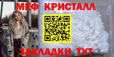 прущий лед Азнакаево