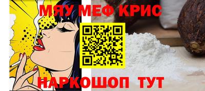 прущий лед Азнакаево