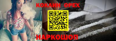 гашишное масло Абакан