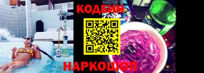 гашишное масло Абакан