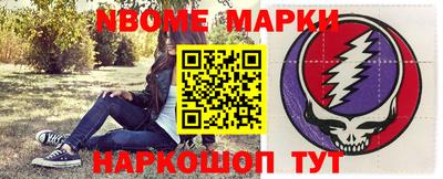 гашишное масло Абакан