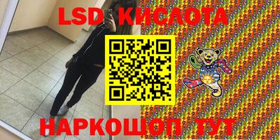 гашишное масло Абакан