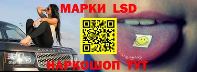 прущий лед Азнакаево