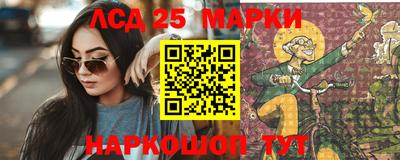 прущий лед Азнакаево