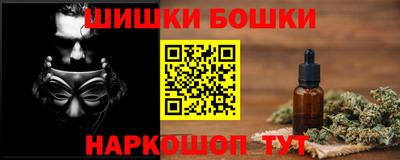 гашишное масло Абакан