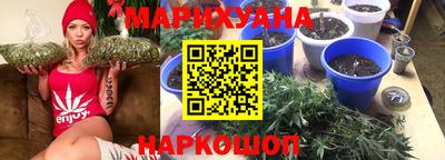 каннабис Абинск