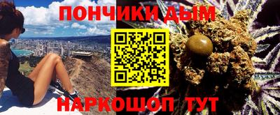 каннабис Абинск