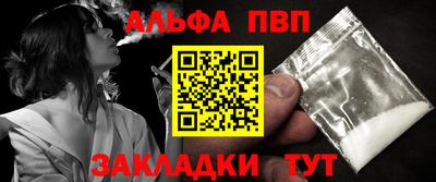 прущий лед Азнакаево