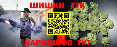 каннабис Абинск