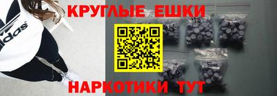 каннабис Абинск