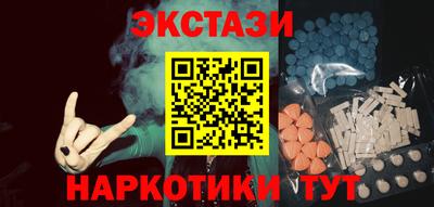 прущий лед Азнакаево
