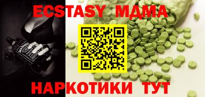 каннабис Абинск