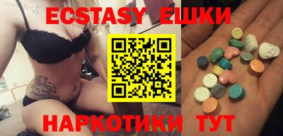 гашишное масло Абакан