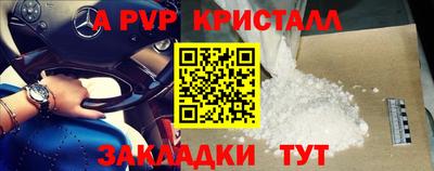 прущий лед Азнакаево