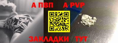 гашишное масло Абакан