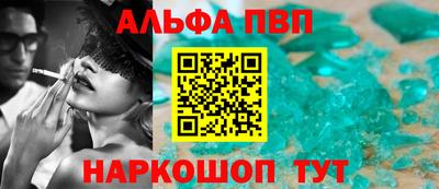 гашишное масло Абакан