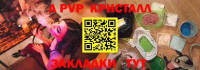 гашишное масло Абакан