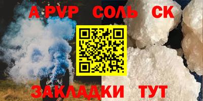 гашишное масло Абакан