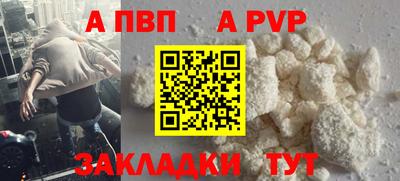 прущий лед Азнакаево