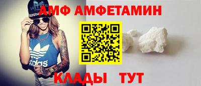 прущий лед Азнакаево