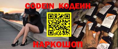 каннабис Абинск