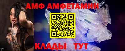прущий лед Азнакаево