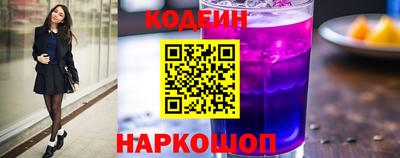 гашишное масло Абакан