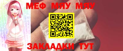 прущий лед Азнакаево
