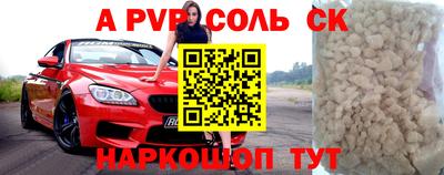 гашишное масло Абакан