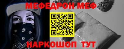 гашишное масло Абакан
