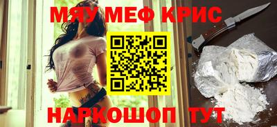 каннабис Абинск