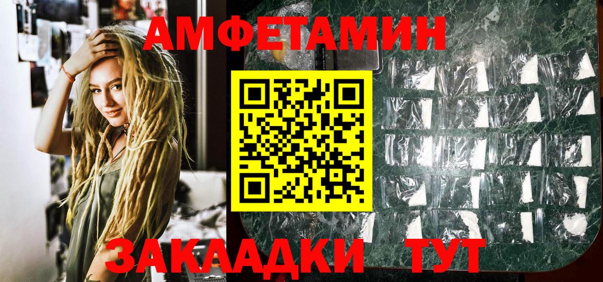 Метамфетамин кристалл Азнакаево
