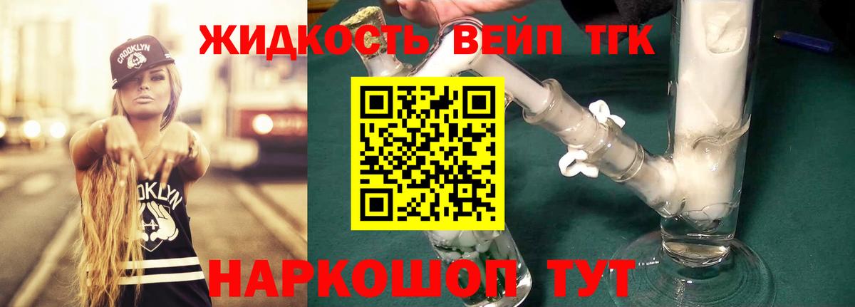 Дистиллят ТГК концентрат Азнакаево