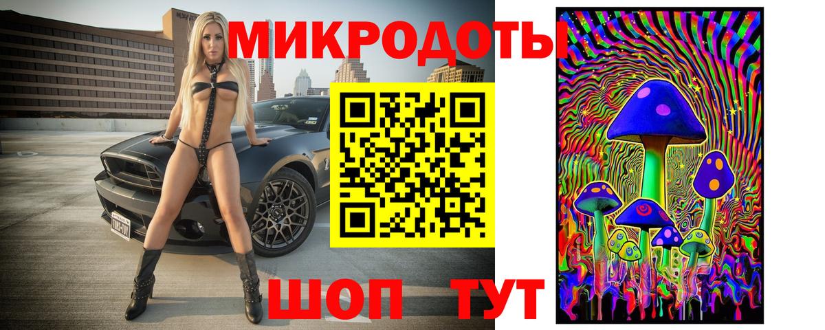 Псилоцибиновые грибы GOLDEN TEACHER Азнакаево