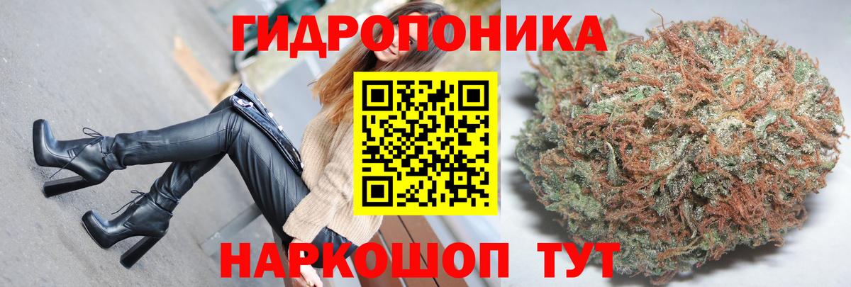 Конопля Bruce Banner  Шишки марихуана SATIVA & INDICA  Вход с VPN  Шишки марихуана VHQ  Азнакаево  Конопля AK-47 