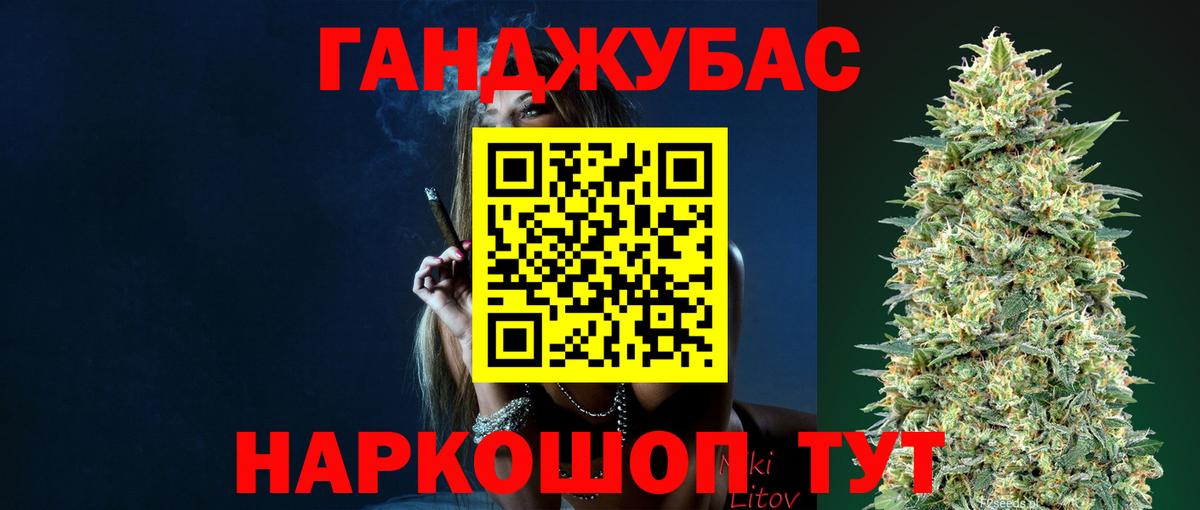 Бошки Шишки OG Kush Азнакаево